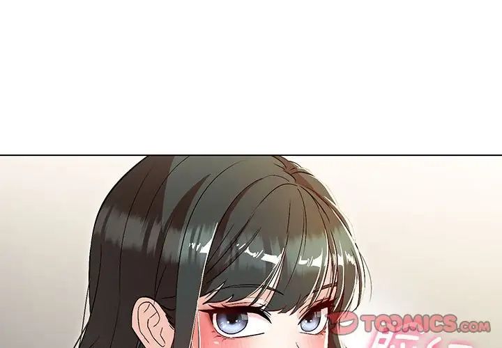 嫁入豪门的老师第4话