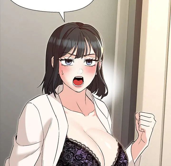 嫁入豪门的老师第4話