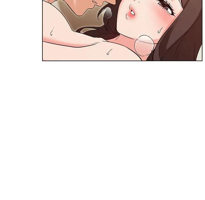 嫁入豪门的老师第4话