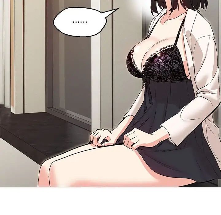 嫁入豪门的老师第4話