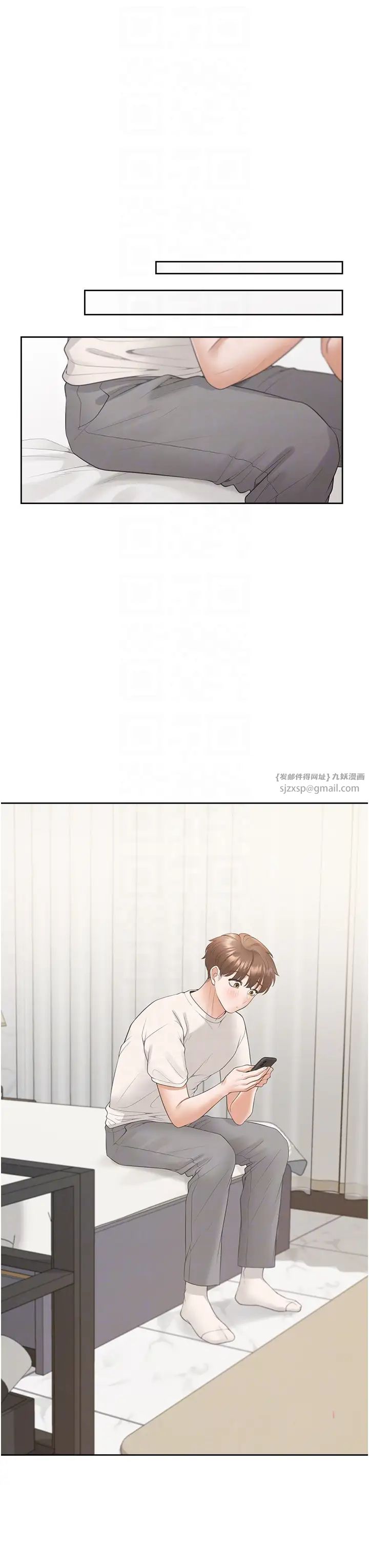 同居上下舖第79話-巨乳尻尻初體驗