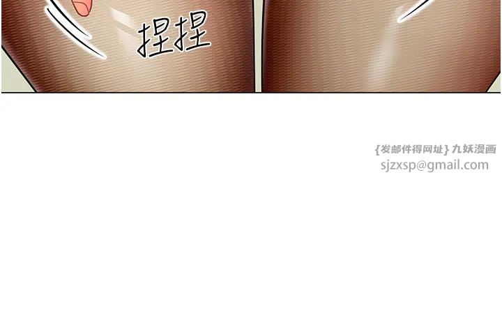 幼兒園老師們第39話-兌換好寶寶獎勵