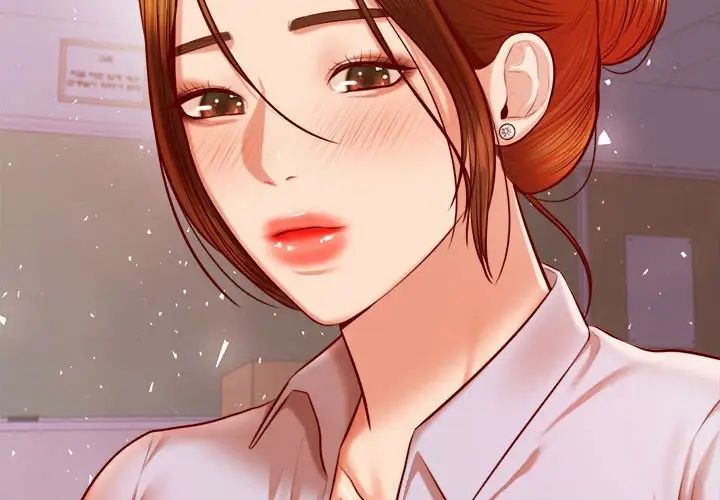 我的專屬老師第34話