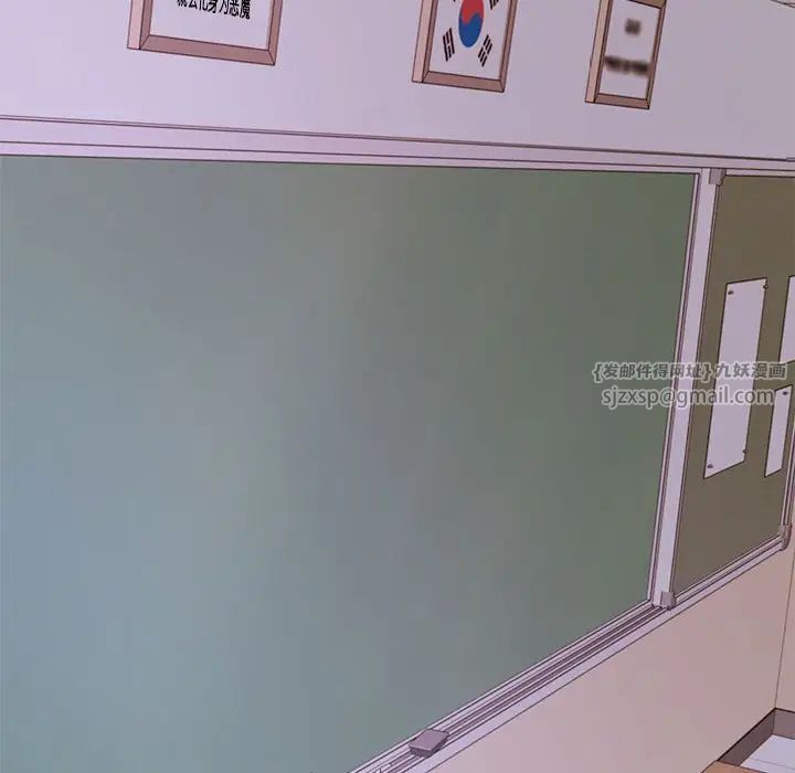 我的專屬老師第34話