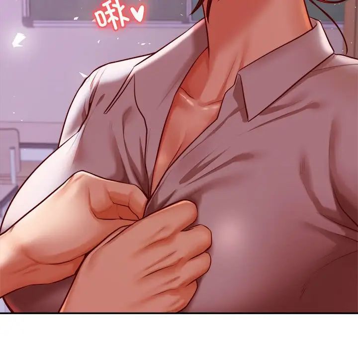 我的專屬老師第34話