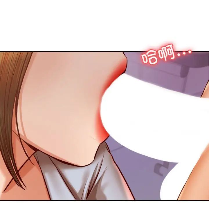 我的專屬老師第34話