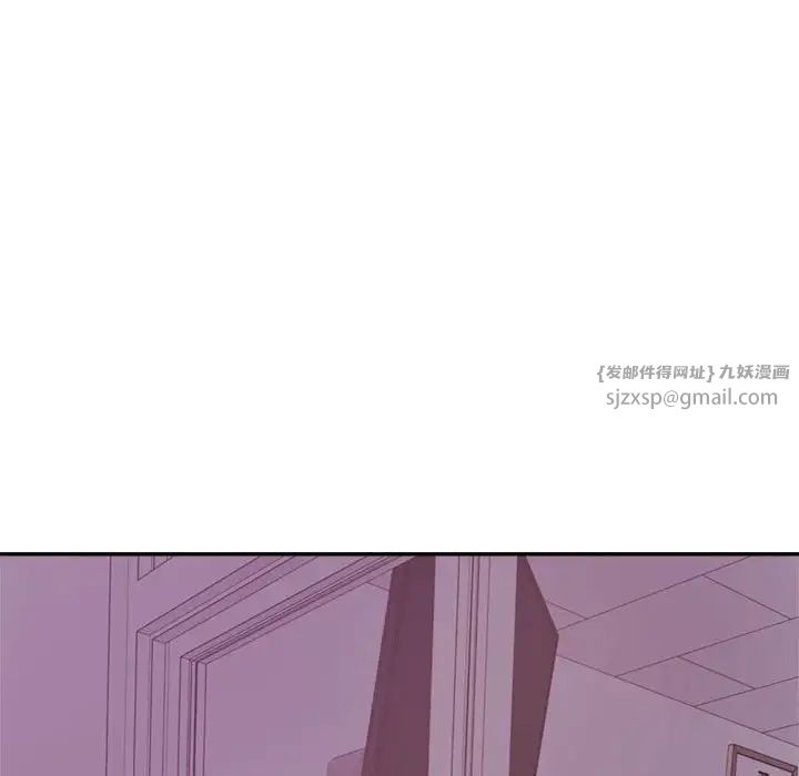 我的专属老师第34话