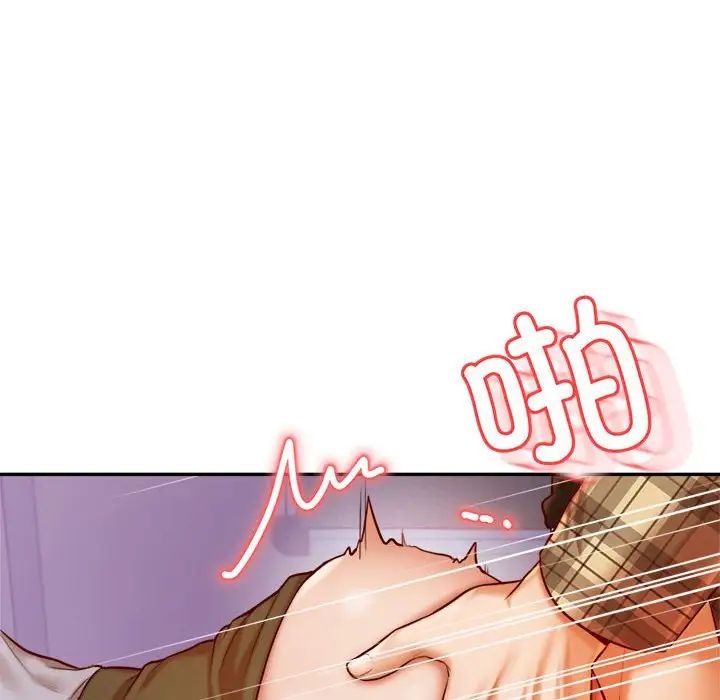 我的專屬老師第34話