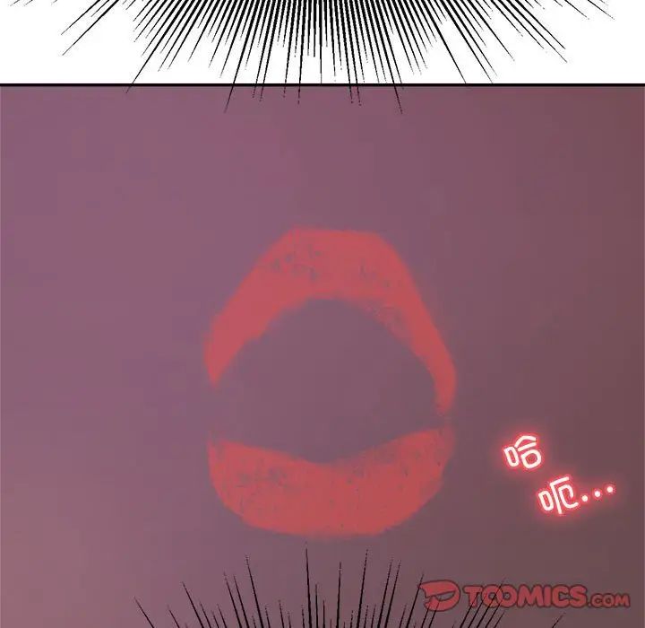 我的專屬老師第34話