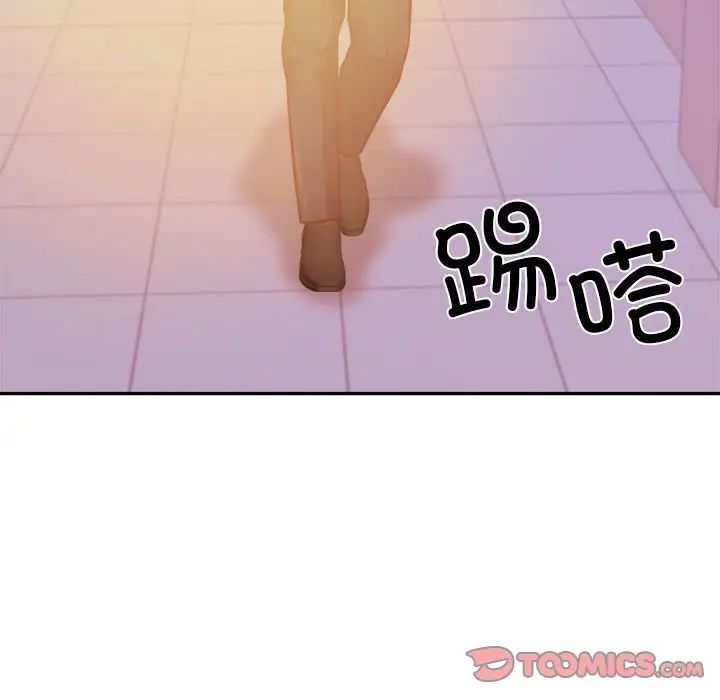 我的專屬老師第34話