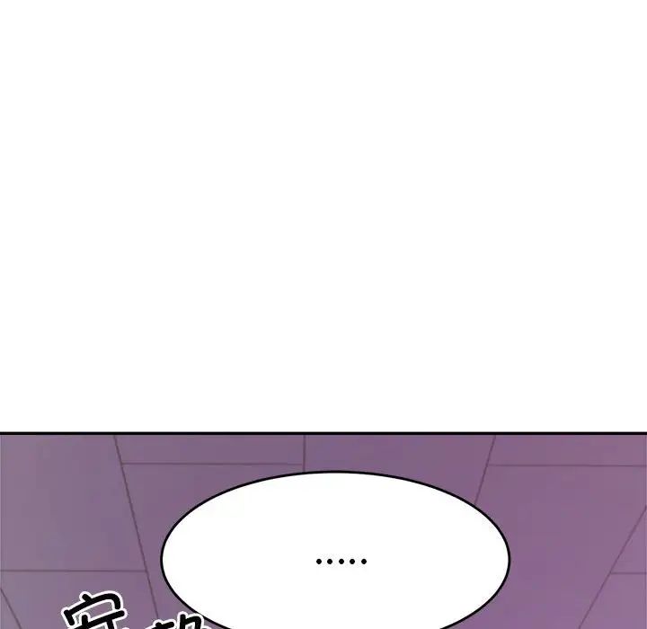 我的專屬老師第34話