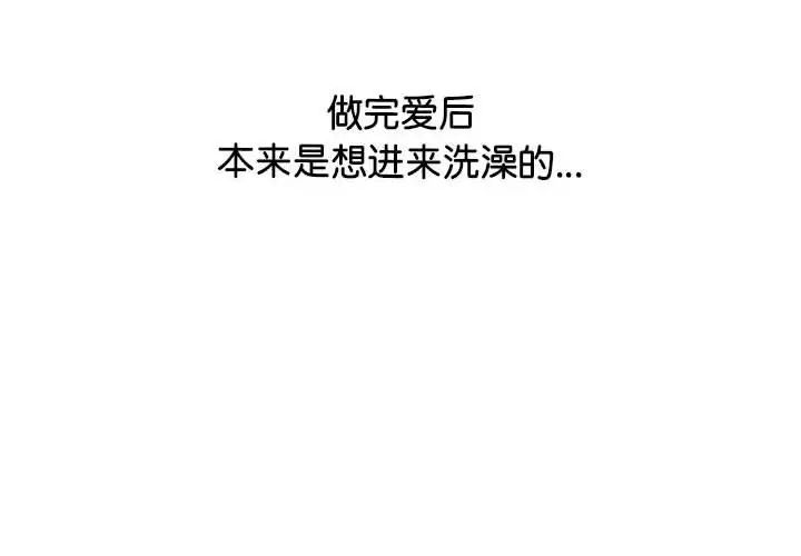 情定大阪第29話