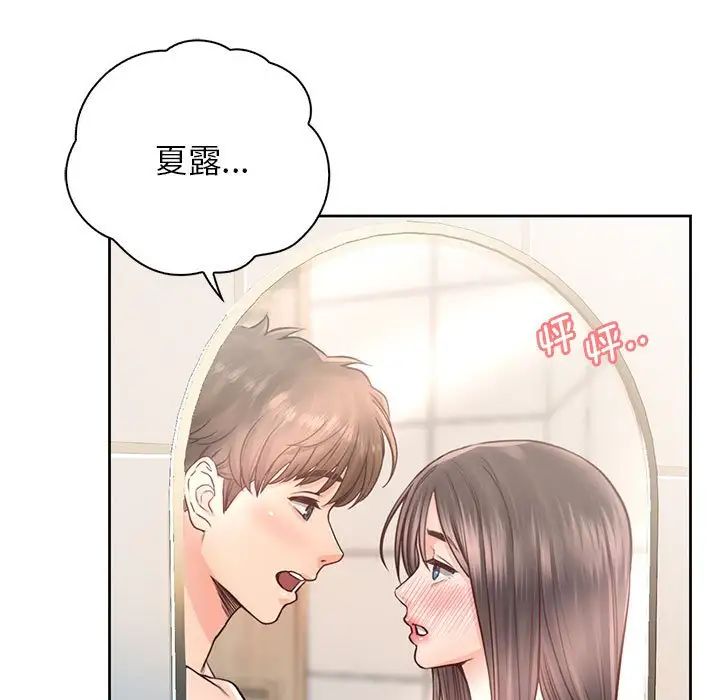 情定大阪第29話