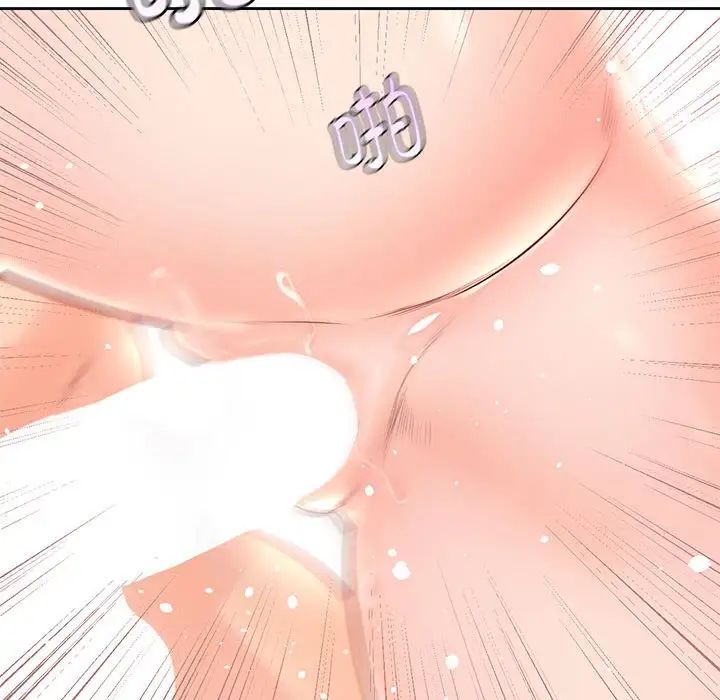 情定大阪第29话