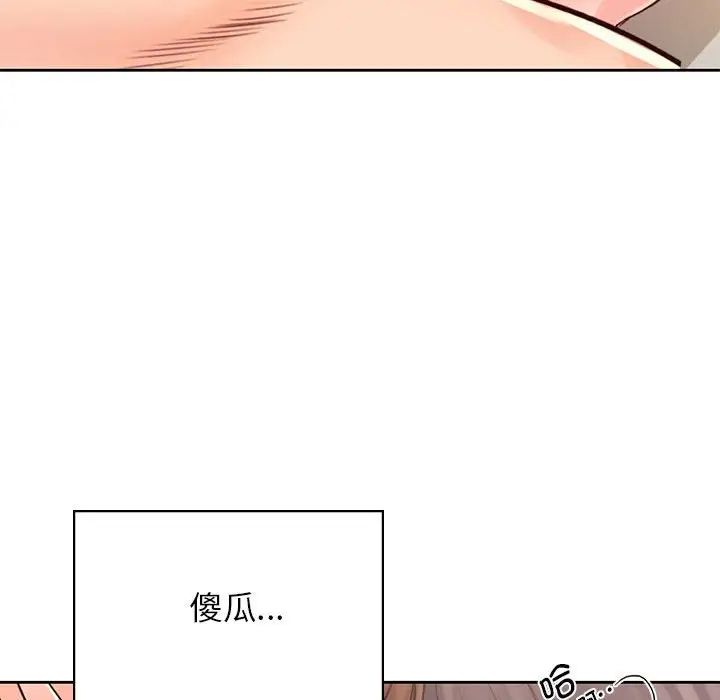 情定大阪第29话