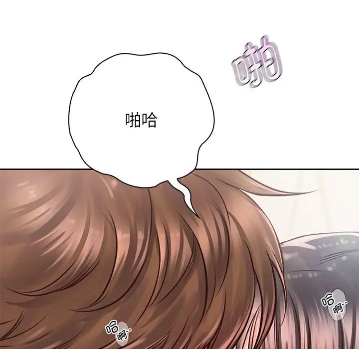 情定大阪第29话