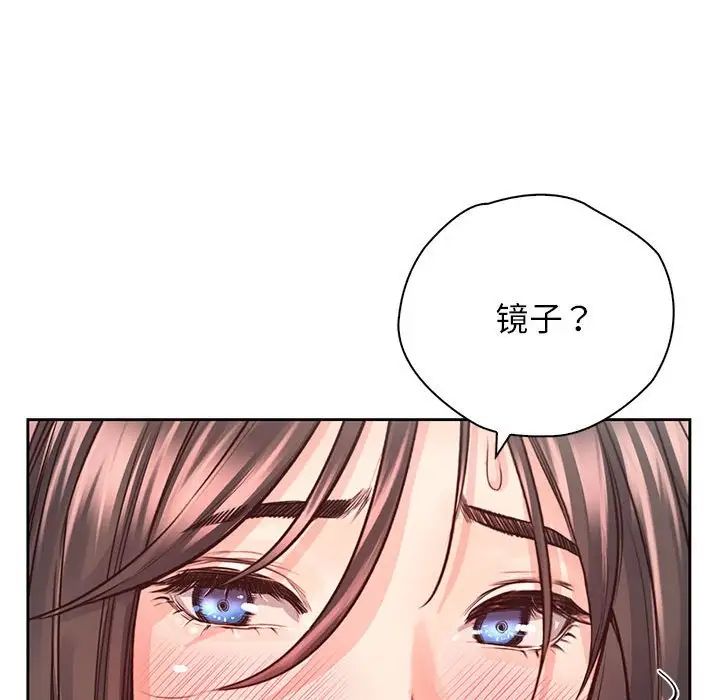 情定大阪第29话