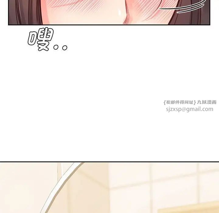 情定大阪第29話