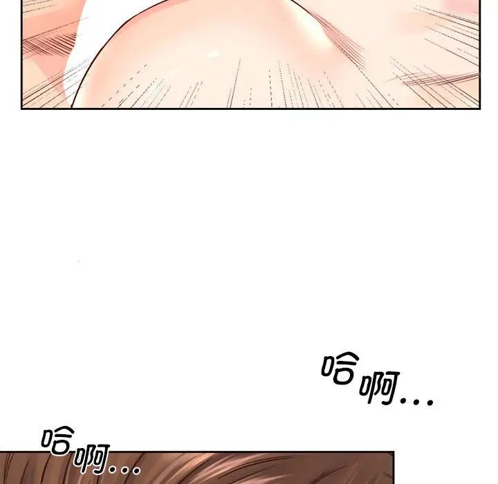 情定大阪第29話