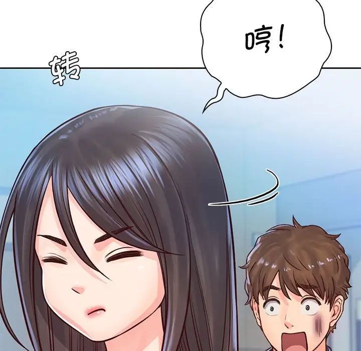 情定大阪第29話