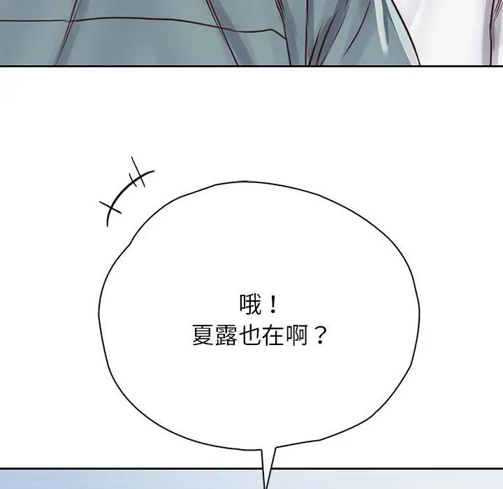 情定大阪第29話