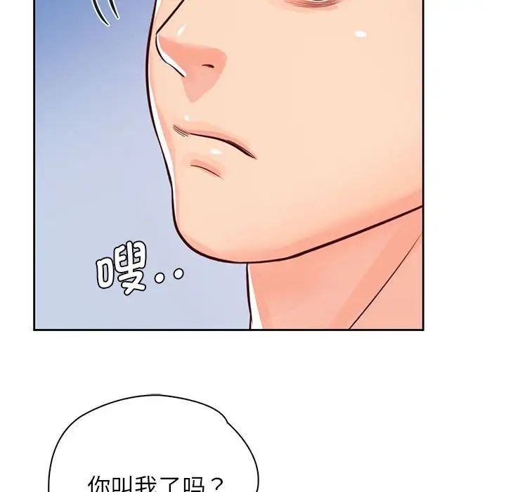 情定大阪第29話