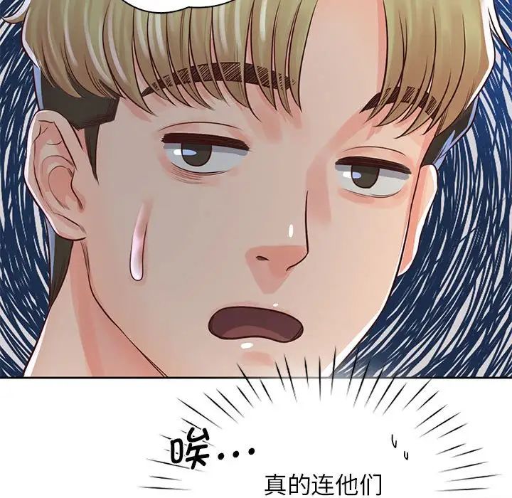 情定大阪第29話