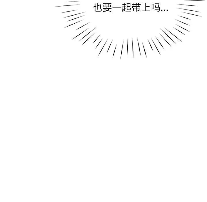 情定大阪第29话