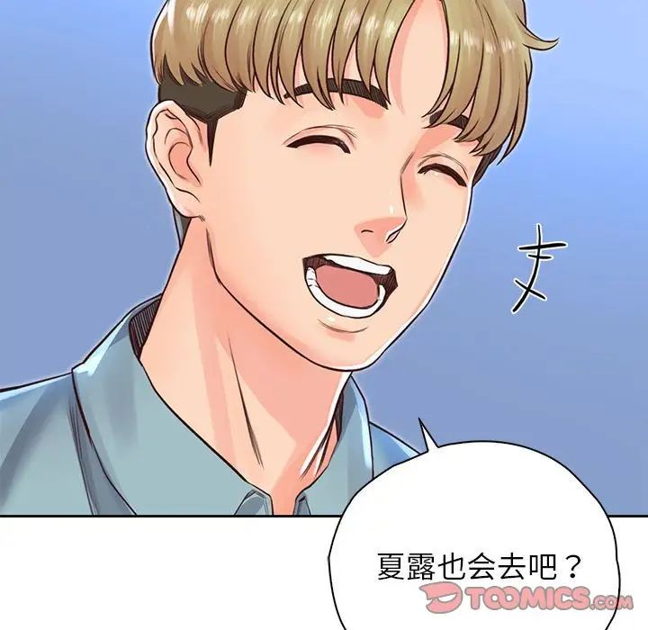 情定大阪第29話