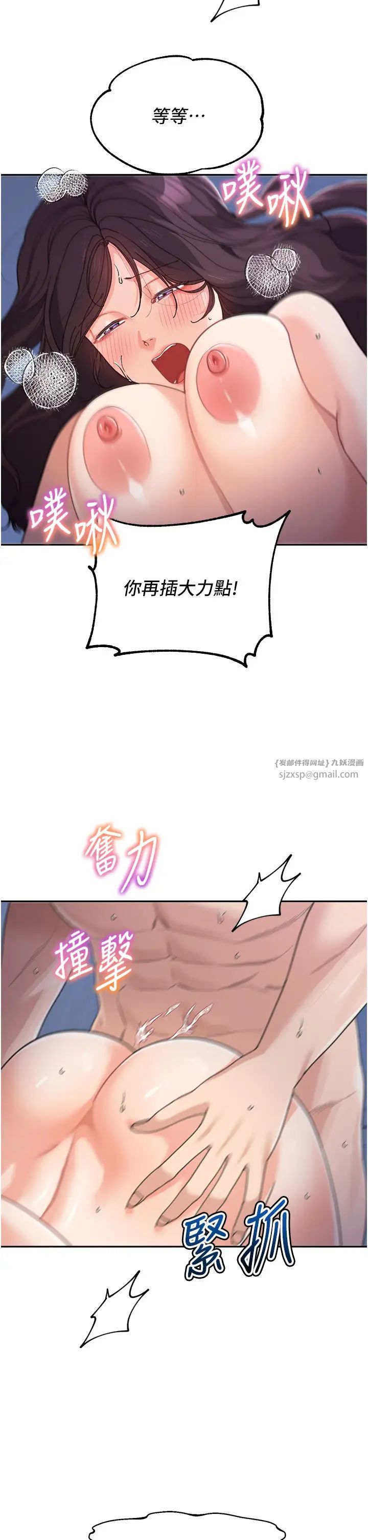 童颜继母第34话-跟继母大玩窒息play