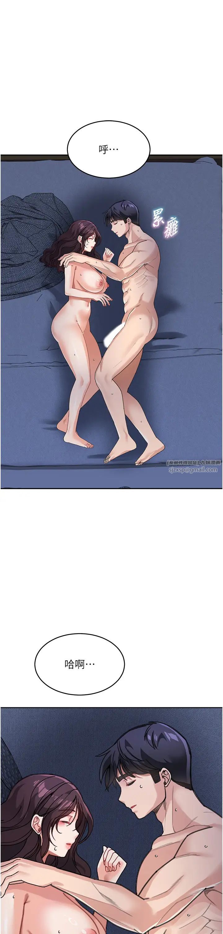 童顏繼母第34話-跟繼母大玩窒息play