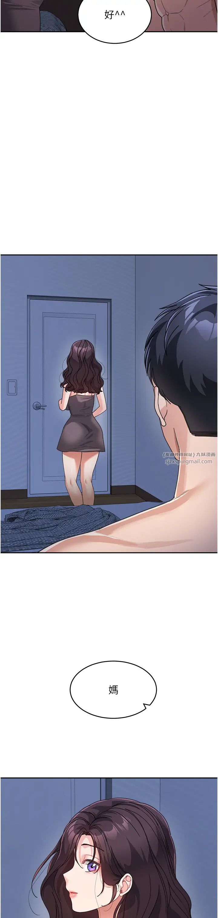 童顏繼母第34話-跟繼母大玩窒息play