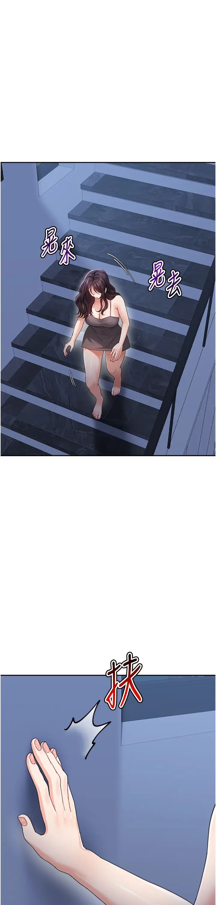 童顏繼母第34話-跟繼母大玩窒息play