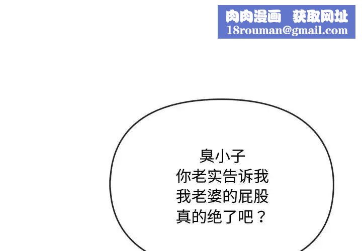 难以克制的欲望第17话