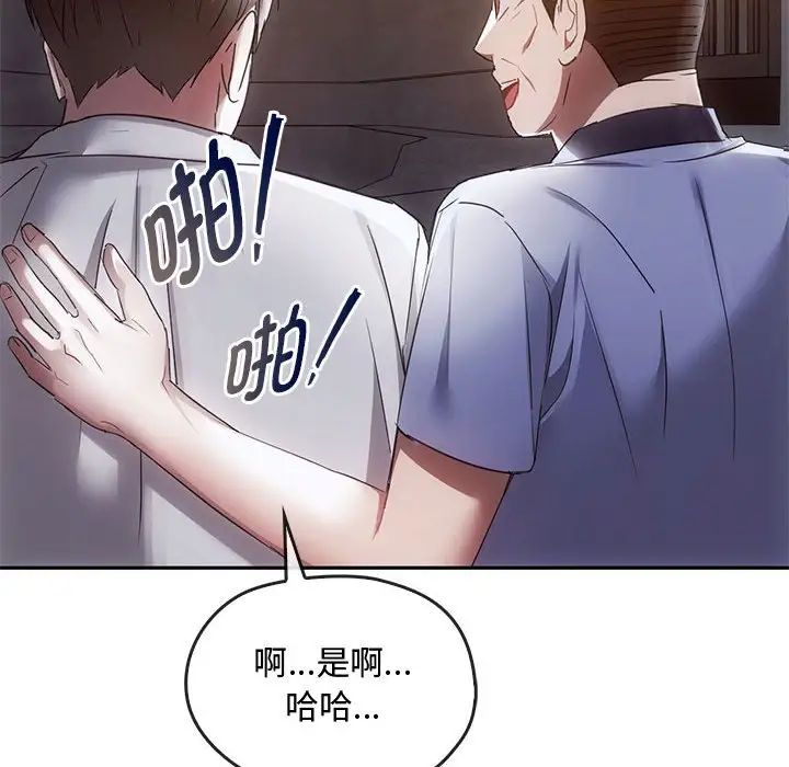 难以克制的欲望第17话