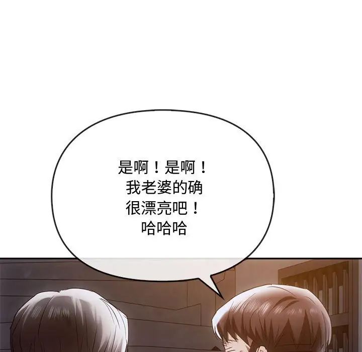 难以克制的欲望第17話