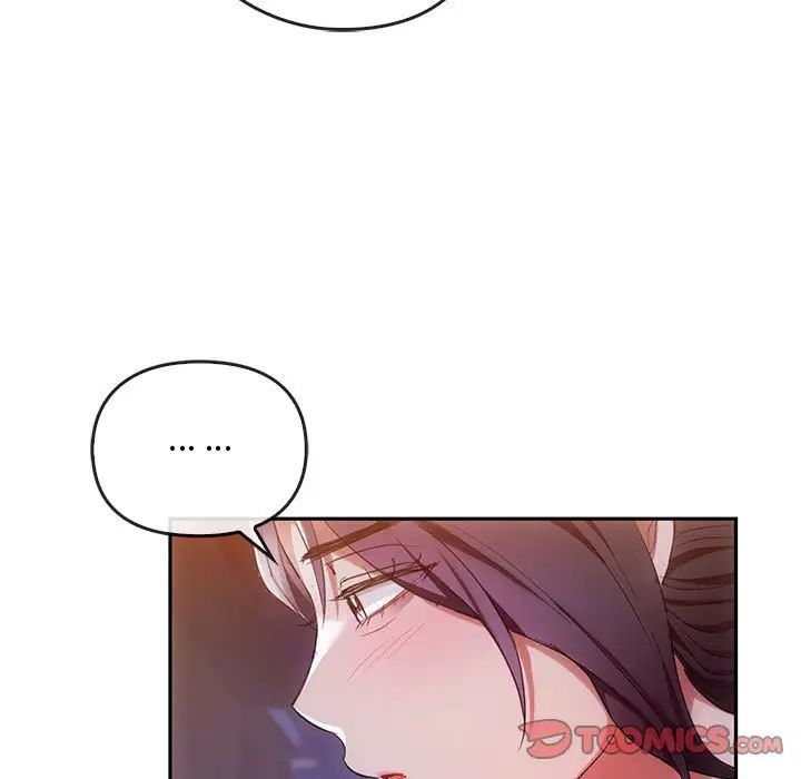 难以克制的欲望第17话