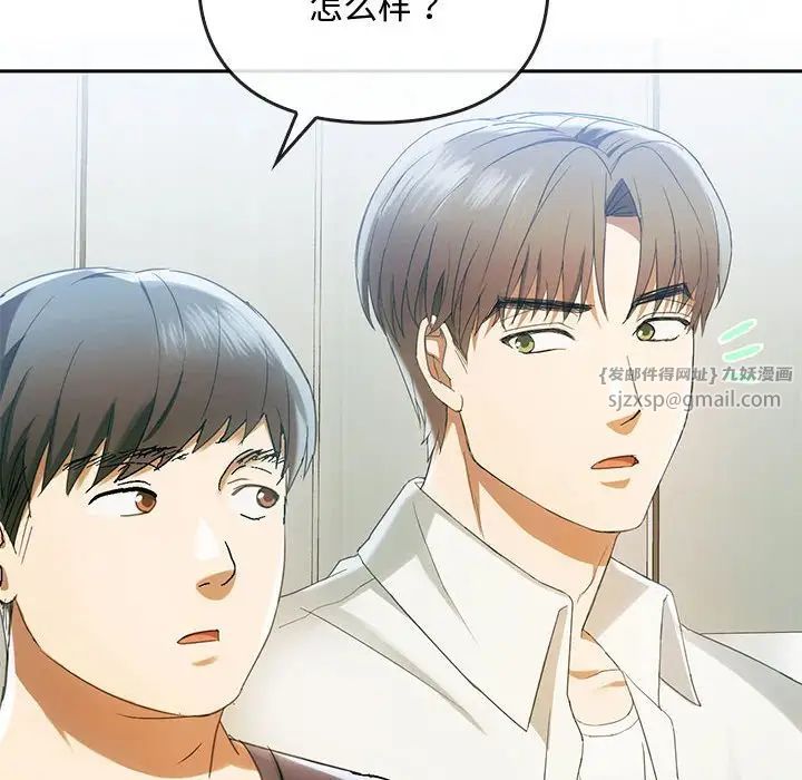 难以克制的欲望第17话