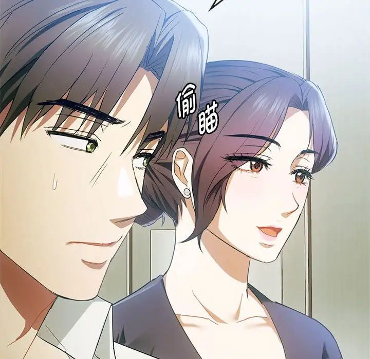 难以克制的欲望第17话