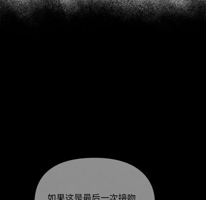 难以克制的欲望第17话