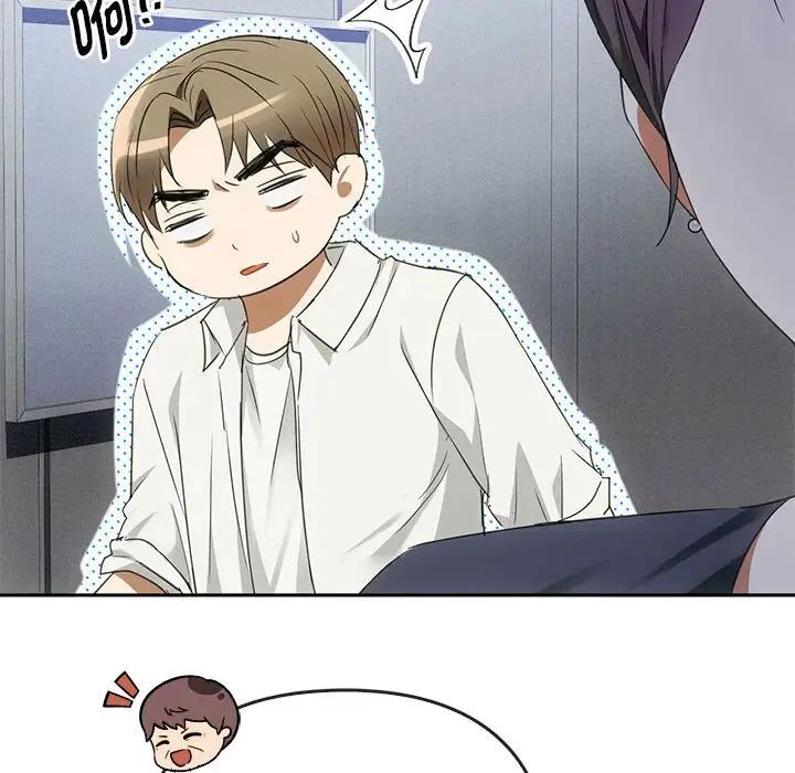 难以克制的欲望第17話