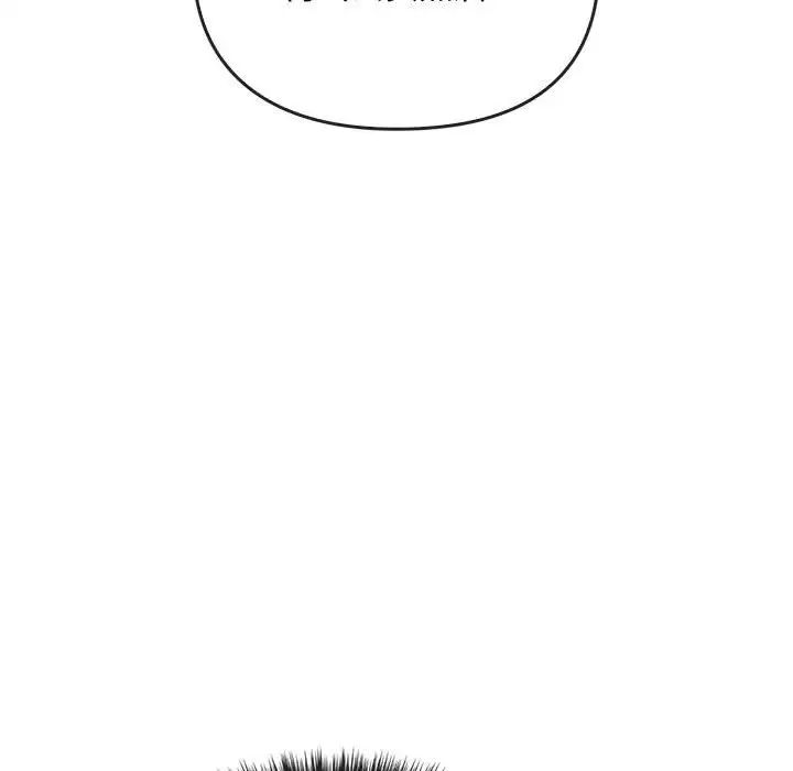 难以克制的欲望第17話