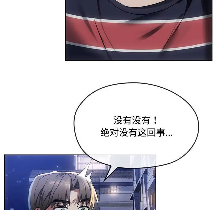 难以克制的欲望第17话