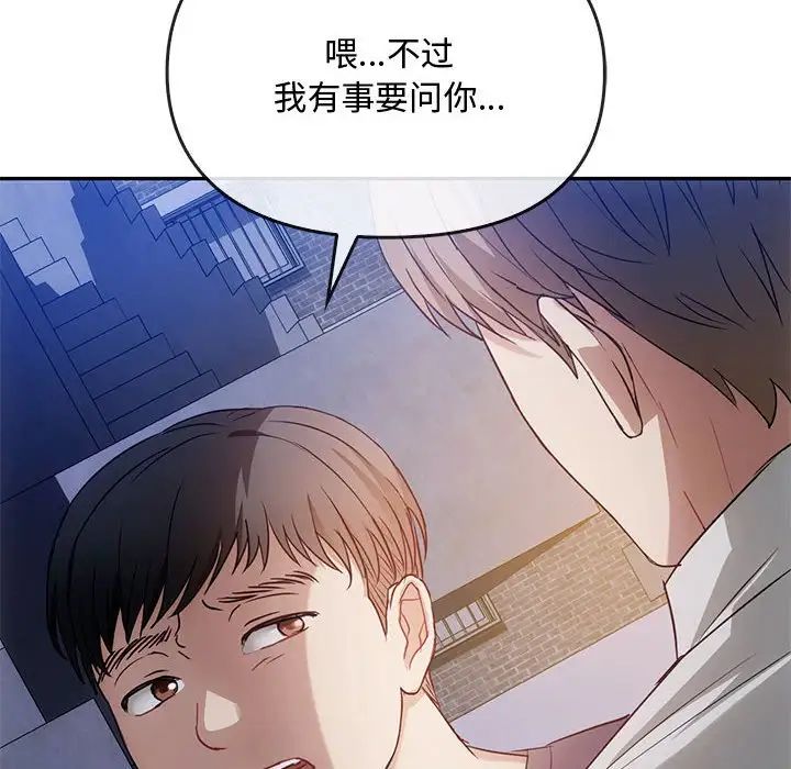 难以克制的欲望第17话