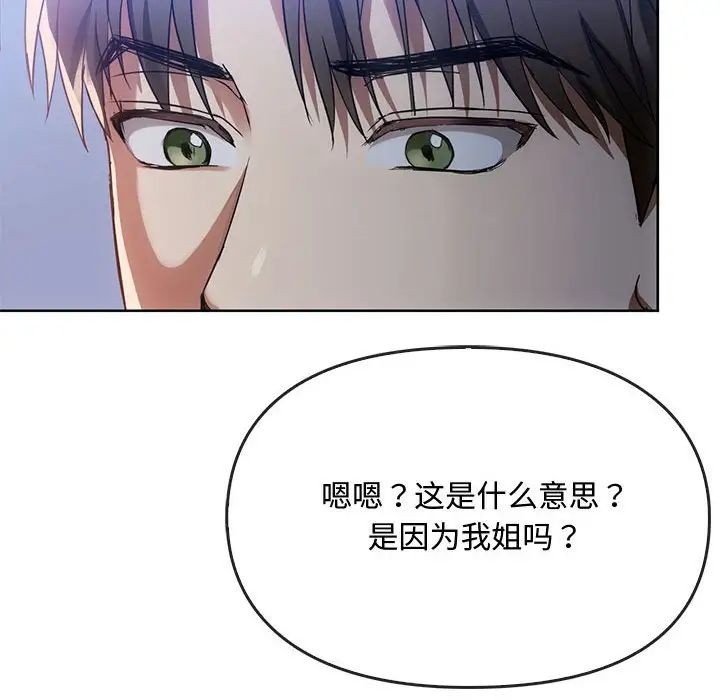 难以克制的欲望第17话