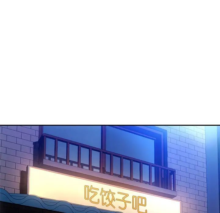 难以克制的欲望第17话