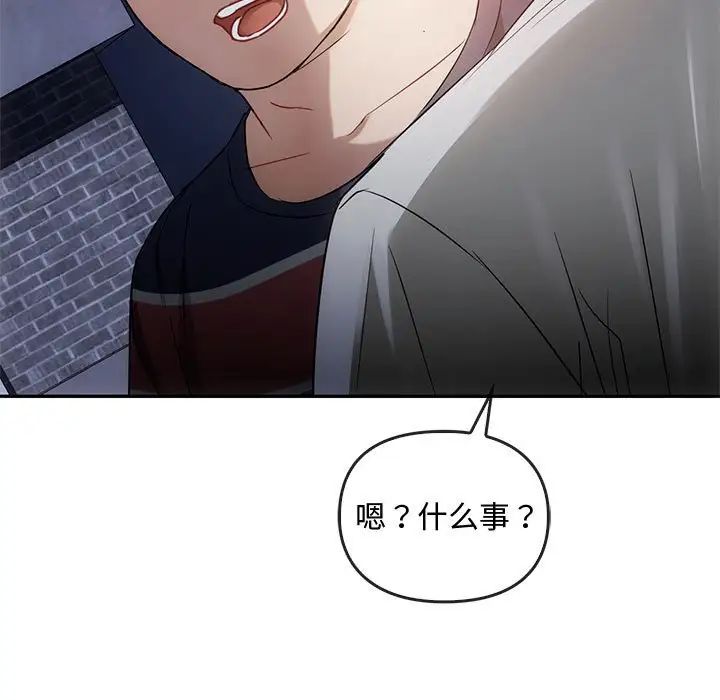 难以克制的欲望第17话