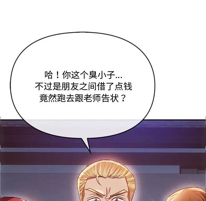 难以克制的欲望第17话