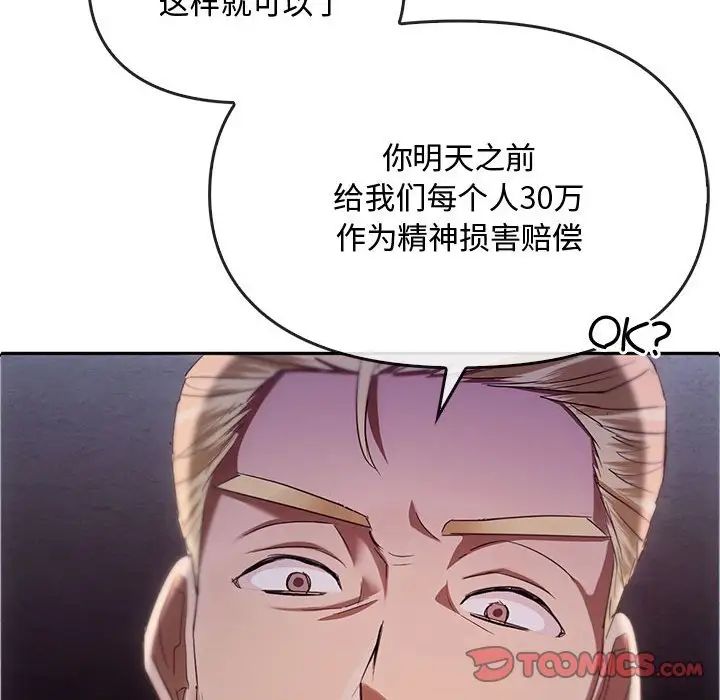 难以克制的欲望第17话