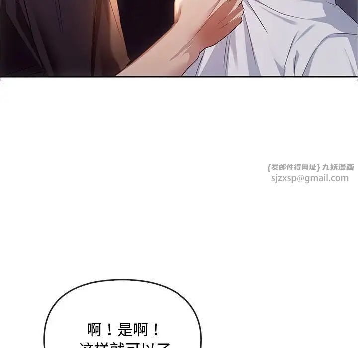 难以克制的欲望第17话